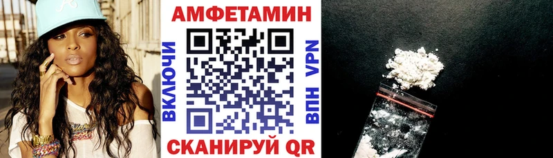 Амфетамин Premium Новый Оскол
