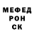 ГЕРОИН белый Miroslav Stanishevsky