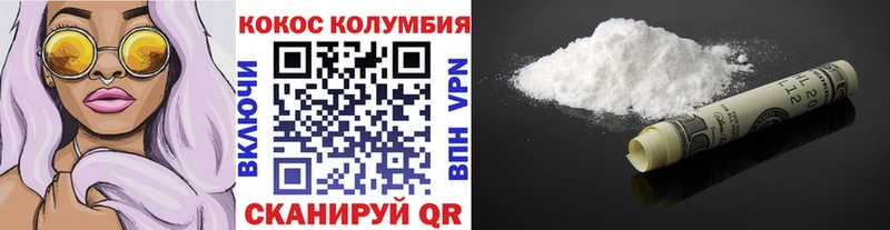 цены   ОМГ ОМГ ссылка  Cocaine 98%  Новый Оскол 