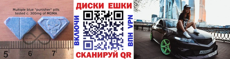 ЭКСТАЗИ XTC  даркнет Telegram  Новый Оскол 