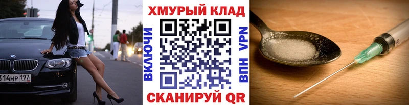 Героин белый  Новый Оскол 