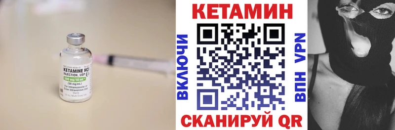 что такое наркотик  hydra ссылка  Кетамин VHQ  Новый Оскол 