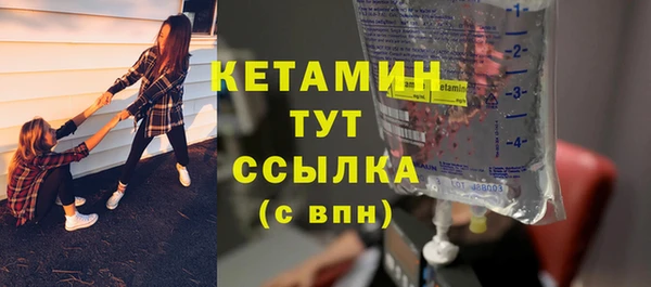 Альфа ПВП Лиски