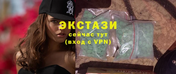 кокаин VHQ Мурманск