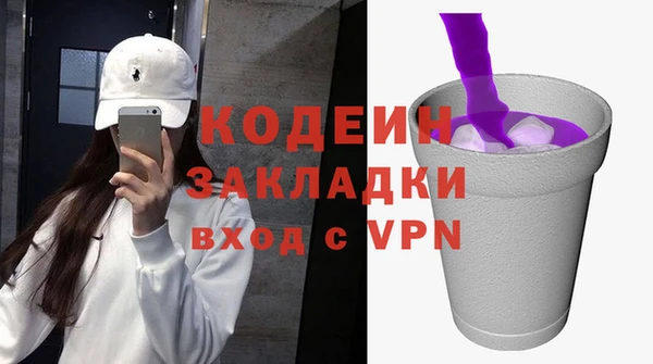 Альфа ПВП Лиски
