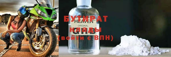 прущие грибы Лихославль