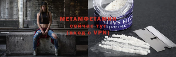 Альфа ПВП Лиски