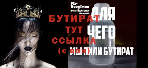 прущие грибы Лихославль