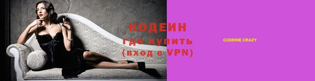 прущие грибы Лихославль