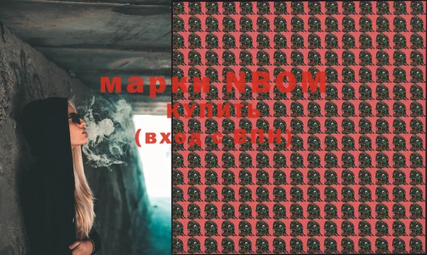дурь Кострома