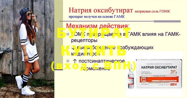 каннабис Ладушкин