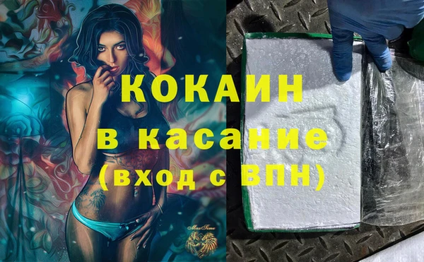 Альфа ПВП Лиски
