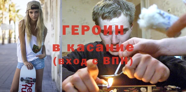 дурь Кострома