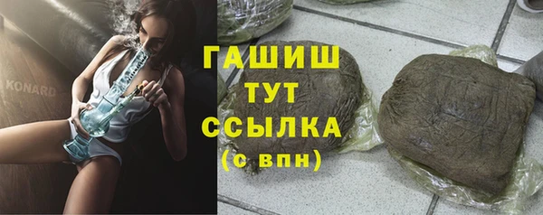 прущие грибы Лихославль