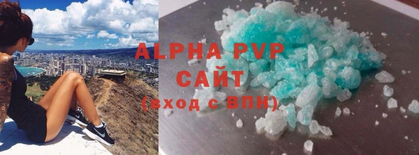 кокаин VHQ Мурманск