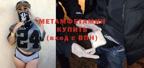 Альфа ПВП Лиски