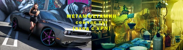Альфа ПВП Лиски