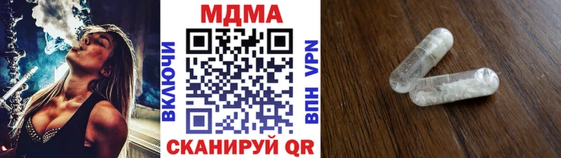где продают наркотики  Новый Оскол  МДМА crystal 