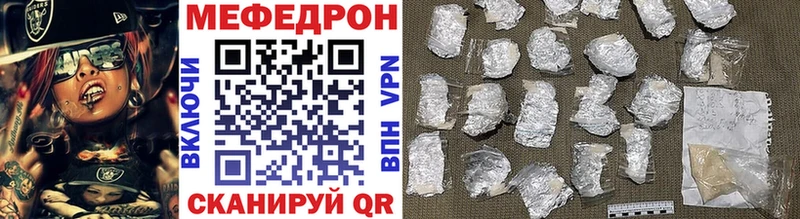 Меф 4 MMC  Новый Оскол 